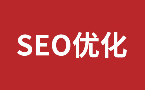 營銷 系統 體驗 發展 展示 平臺 選擇 電商 商城 知識 模板 價值 研發 時代 智能 致力于 擁有 簽約 運營 目標 引擎 吸引 生產 關鍵詞 優勢 動態 營銷型網站建設 卓越 類型 軟件 電話 商業 響應式 網站 建設 設計 企業 服務 推廣 制作 互聯網 程序 網頁 案例 產品 微信 建站 更多 優化 做網站 維護 項目 深圳市 內容 上市 seo 排名 科技 集團 電子 域名 數字 合作 	功能 商家 注冊 公眾 網站建設 空間 郵箱 國內 設備 銷售 國際 流程 分析 價格 網站建設 認證 企業認證 寶安 商務 在線 快速 北京 響應 福田 廣告 視頻 上海 工作 支持 門戶 效果